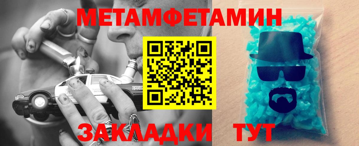 Асбест  АМФЕТАМИН  Вход с VPN  дарк нет формула  АМФЕТАМИН  Амфетамин 97% 