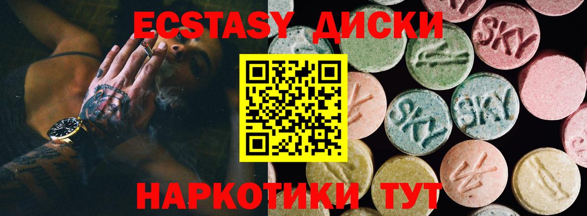 даркнет формула  Экстази Philipp Plein  Ecstasy DUBAI  Вход с VPN  Асбест  Экстази  закладка 