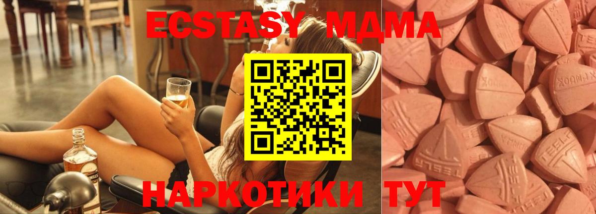 Экстази Дубай Асбест