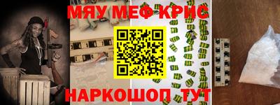MDMA Шелехов