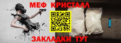 кокаин VHQ Шебекино