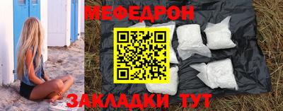 MDMA Шелехов