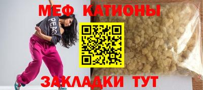 MDMA Шелехов