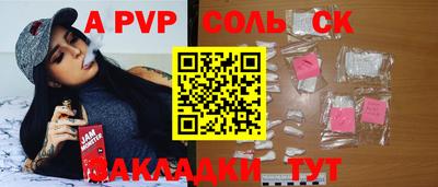 кокаин VHQ Шебекино
