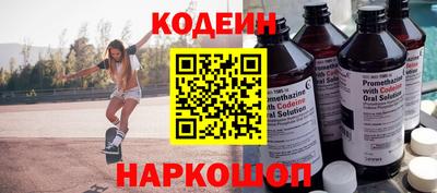 кокаин VHQ Шебекино
