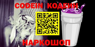 кокаин VHQ Шебекино
