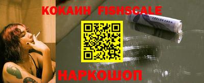кокаин VHQ Шебекино