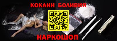 меф Шахты