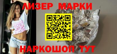 MDMA Шелехов