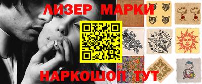 кокаин VHQ Шебекино