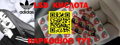 кокаин VHQ Шебекино