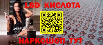 кокаин VHQ Шебекино