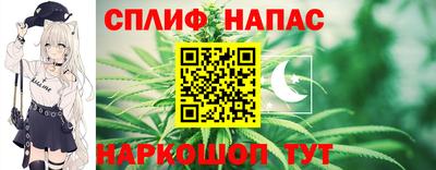 меф Шахты
