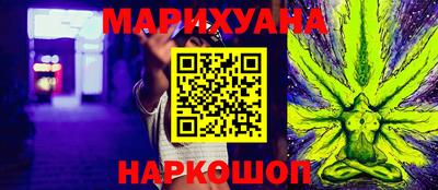 MDMA Шелехов