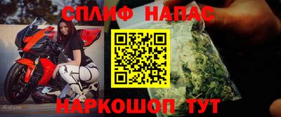 меф Шахты