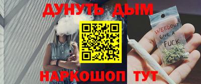 кокаин VHQ Шебекино