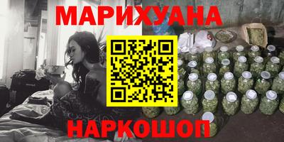 MDMA Шелехов
