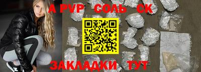 MDMA Шелехов