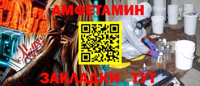 кокаин VHQ Шебекино