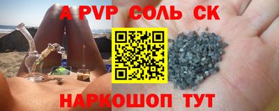 кокаин VHQ Шебекино