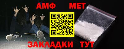 MDMA Шелехов