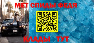 MDMA Шелехов