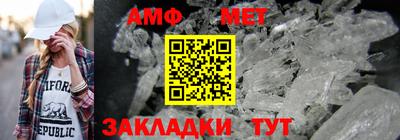 меф Шахты