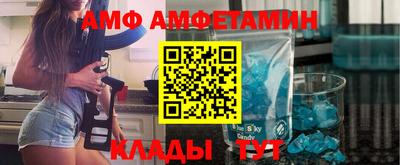 кокаин VHQ Шебекино