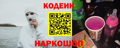 меф Шахты