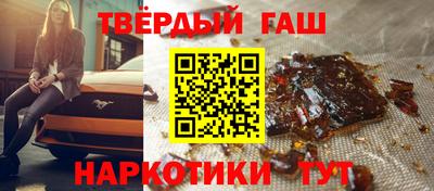 меф Шахты