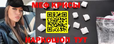 кокаин VHQ Шебекино