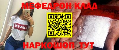MDMA Шелехов