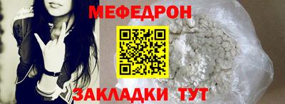 меф Шахты