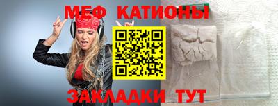 кокаин VHQ Шебекино