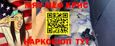 кокаин VHQ Шебекино