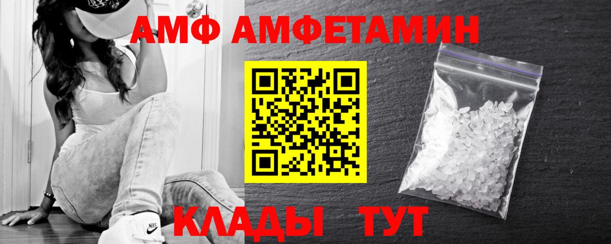 Первитин пудра  Вход с VPN  МЕТАМФЕТАМИН  Первитин пудра  Асбест 