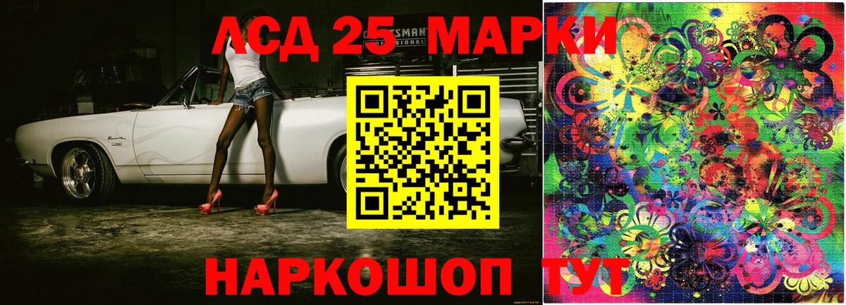 Марки N-bome 1,8мг  Вход с VPN  Марки N-bome 1,8мг  Асбест 