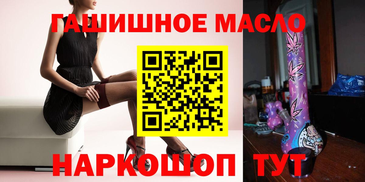 ТГК вейп  где продают   Асбест  Вход с VPN 