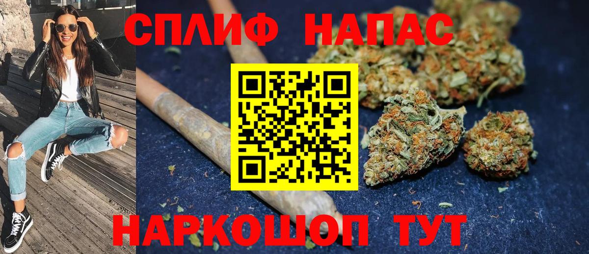 Марихуана гибрид Асбест